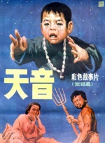 我妻子的味道